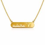 Customize Gold Necklace - Image 4