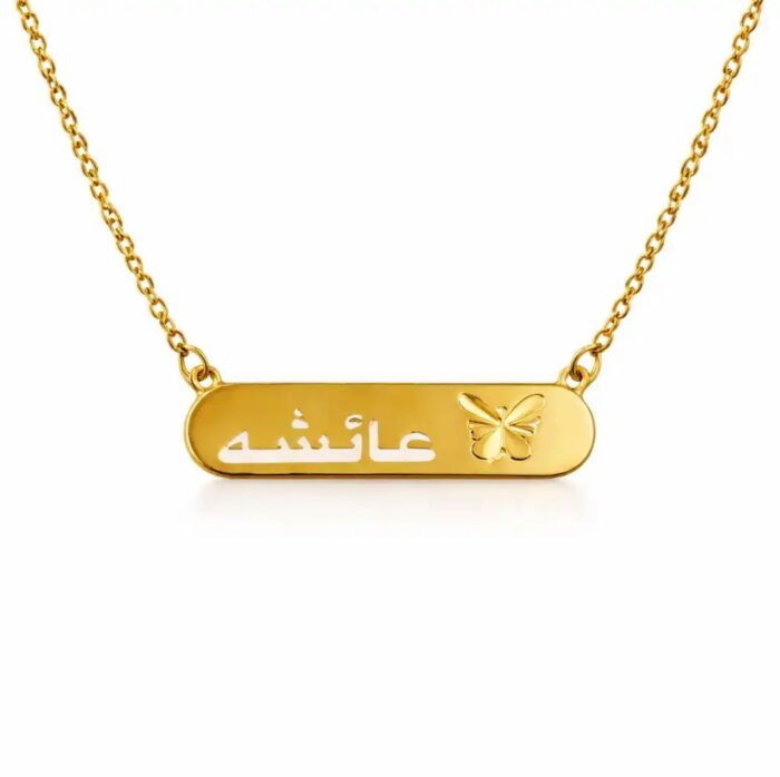 Customize Gold Necklace - Image 4